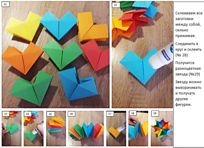 Цветок из бумаги. Оригами поделки из модулей